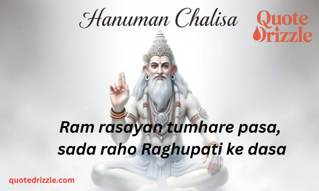 Hanuman Chalisa (1)