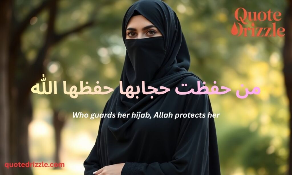 Hijab Quotes in Arabic