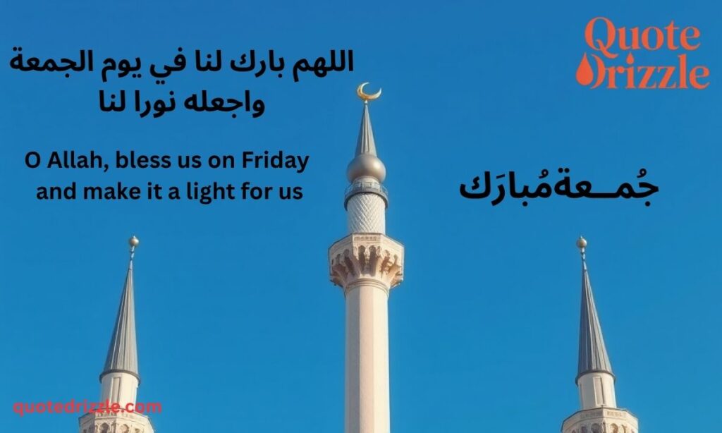 Jumma Mubarak Quotes in Arabic