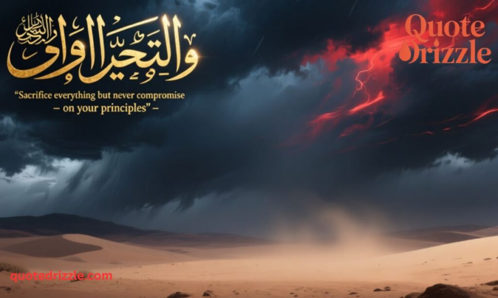Powerful Imam Hussain Quotes in English